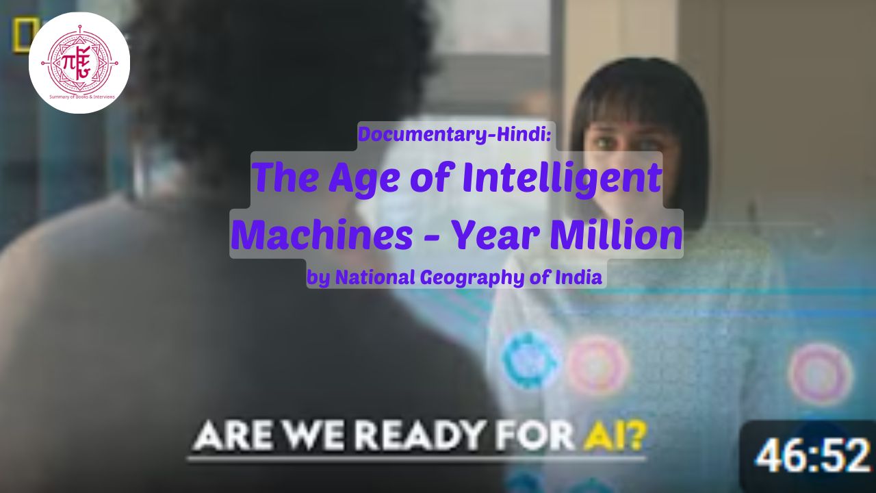 Documentary-Hindi: NGI - The Age of Intelligent Machines - Year Million