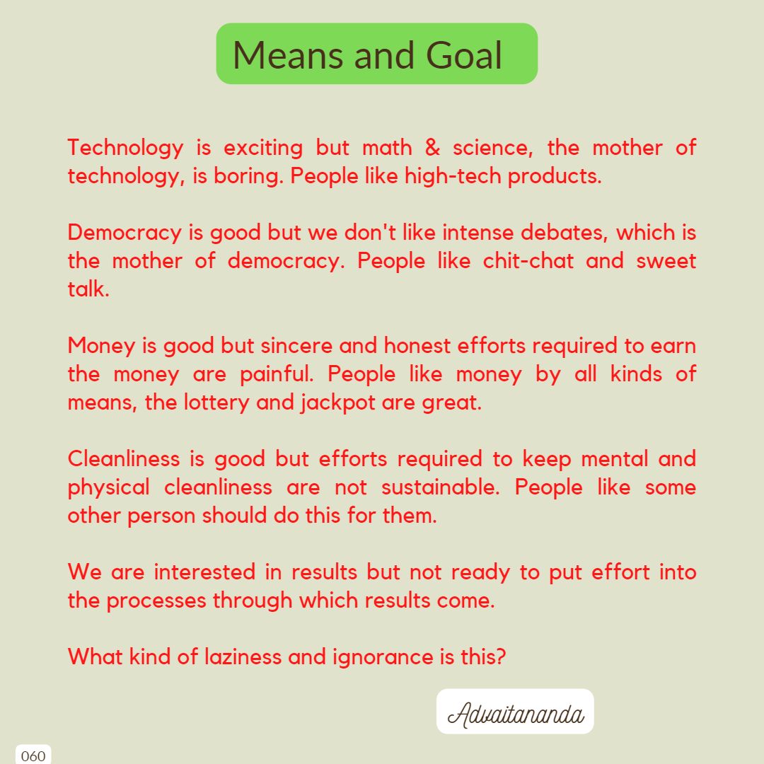 Means and Goal