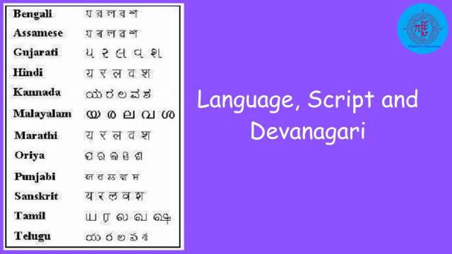 Language, Script and Devanagari